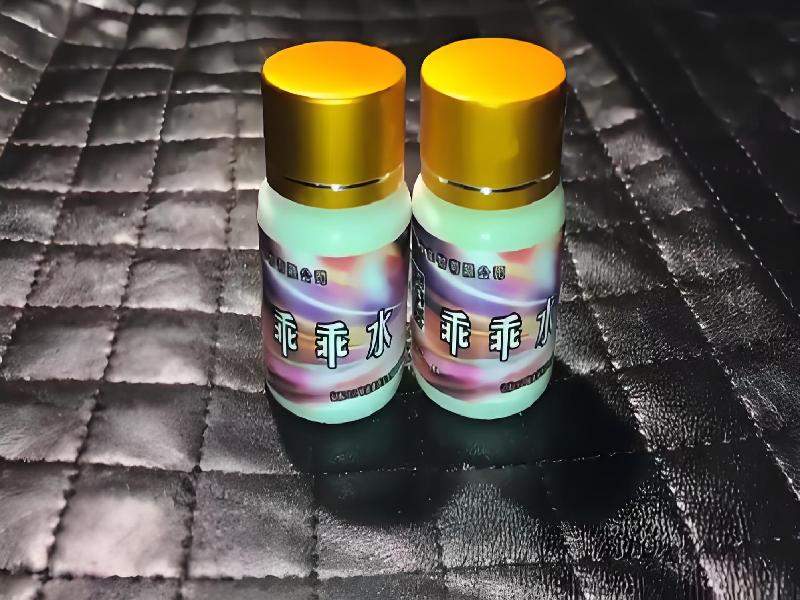 女士专用红蜘蛛7794-DYw8型号